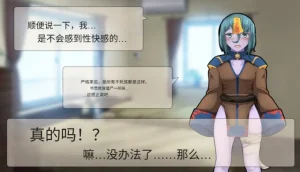 Frigid Undead The Troubles of the Immortal Armpit Hair Machine TranslationChinese Translation - Page 10