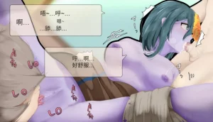 Frigid Undead The Troubles of the Immortal Armpit Hair Machine TranslationChinese Translation - Page 102