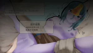 Frigid Undead The Troubles of the Immortal Armpit Hair Machine TranslationChinese Translation - Page 105