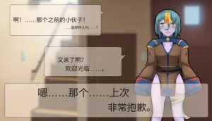 Frigid Undead The Troubles of the Immortal Armpit Hair Machine TranslationChinese Translation - Page 107