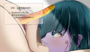 Frigid Undead The Troubles of the Immortal Armpit Hair Machine TranslationChinese Translation - Page 110