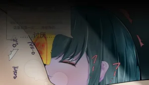 Frigid Undead The Troubles of the Immortal Armpit Hair Machine TranslationChinese Translation - Page 118