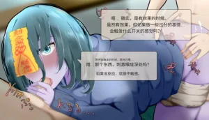 Frigid Undead The Troubles of the Immortal Armpit Hair Machine TranslationChinese Translation - Page 122