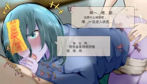 Frigid Undead The Troubles of the Immortal Armpit Hair Machine TranslationChinese Translation - Page 123