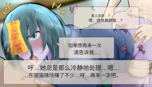 Frigid Undead The Troubles of the Immortal Armpit Hair Machine TranslationChinese Translation - Page 124