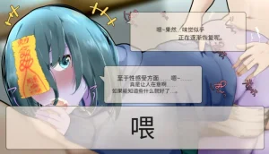 Frigid Undead The Troubles of the Immortal Armpit Hair Machine TranslationChinese Translation - Page 127