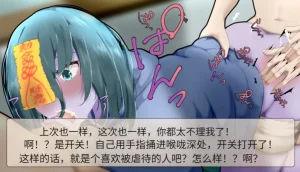 Frigid Undead The Troubles of the Immortal Armpit Hair Machine TranslationChinese Translation - Page 128