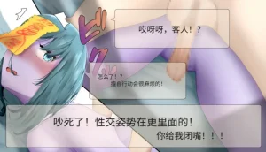 Frigid Undead The Troubles of the Immortal Armpit Hair Machine TranslationChinese Translation - Page 130