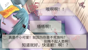 Frigid Undead The Troubles of the Immortal Armpit Hair Machine TranslationChinese Translation - Page 132