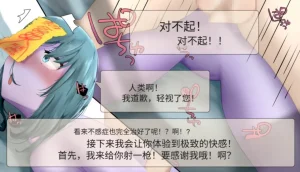 Frigid Undead The Troubles of the Immortal Armpit Hair Machine TranslationChinese Translation - Page 133