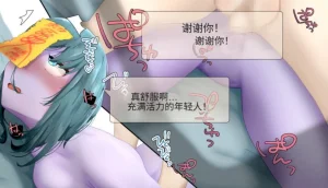 Frigid Undead The Troubles of the Immortal Armpit Hair Machine TranslationChinese Translation - Page 134