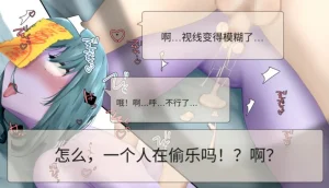 Frigid Undead The Troubles of the Immortal Armpit Hair Machine TranslationChinese Translation - Page 137