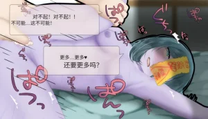 Frigid Undead The Troubles of the Immortal Armpit Hair Machine TranslationChinese Translation - Page 139