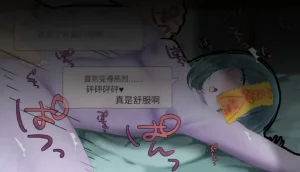 Frigid Undead The Troubles of the Immortal Armpit Hair Machine TranslationChinese Translation - Page 141