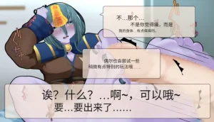 Frigid Undead The Troubles of the Immortal Armpit Hair Machine TranslationChinese Translation - Page 148