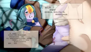 Frigid Undead The Troubles of the Immortal Armpit Hair Machine TranslationChinese Translation - Page 29