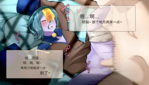 Frigid Undead The Troubles of the Immortal Armpit Hair Machine TranslationChinese Translation - Page 31