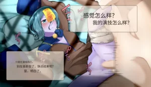 Frigid Undead The Troubles of the Immortal Armpit Hair Machine TranslationChinese Translation - Page 32