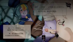 Frigid Undead The Troubles of the Immortal Armpit Hair Machine TranslationChinese Translation - Page 36