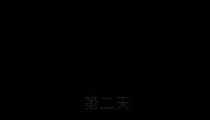 Frigid Undead The Troubles of the Immortal Armpit Hair Machine TranslationChinese Translation - Page 37