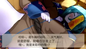 Frigid Undead The Troubles of the Immortal Armpit Hair Machine TranslationChinese Translation - Page 42