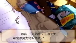 Frigid Undead The Troubles of the Immortal Armpit Hair Machine TranslationChinese Translation - Page 47