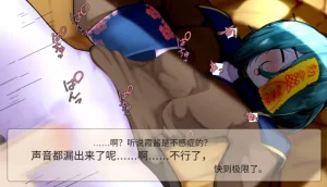 Frigid Undead The Troubles of the Immortal Armpit Hair Machine TranslationChinese Translation - Page 49