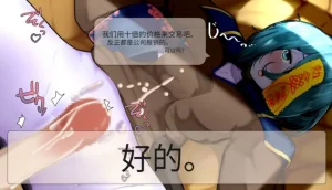 Frigid Undead The Troubles of the Immortal Armpit Hair Machine TranslationChinese Translation - Page 53