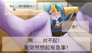 Frigid Undead The Troubles of the Immortal Armpit Hair Machine TranslationChinese Translation - Page 66