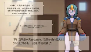 Frigid Undead The Troubles of the Immortal Armpit Hair Machine TranslationChinese Translation - Page 7