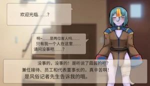 Frigid Undead The Troubles of the Immortal Armpit Hair Machine TranslationChinese Translation - Page 84