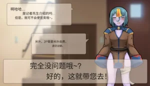 Frigid Undead The Troubles of the Immortal Armpit Hair Machine TranslationChinese Translation - Page 85