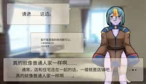 Frigid Undead The Troubles of the Immortal Armpit Hair Machine TranslationChinese Translation - Page 9