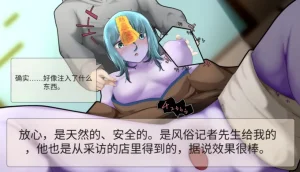 Frigid Undead The Troubles of the Immortal Armpit Hair Machine TranslationChinese Translation - Page 92