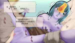 Frigid Undead The Troubles of the Immortal Armpit Hair Machine TranslationChinese Translation - Page 98