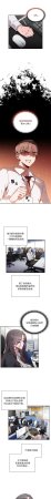 Frolicking Deer Holy Water 在大企业当废柴 在大企業當廢柴 1-59 Chinese Decensored Ongoing - Page 15