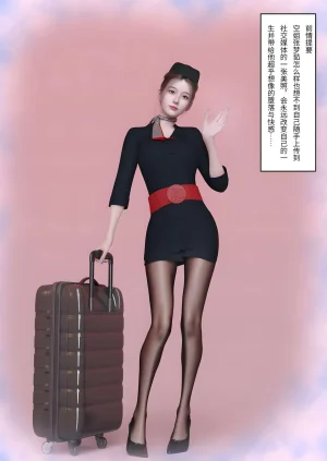 FTL黏液之爱 5 Thumbnail