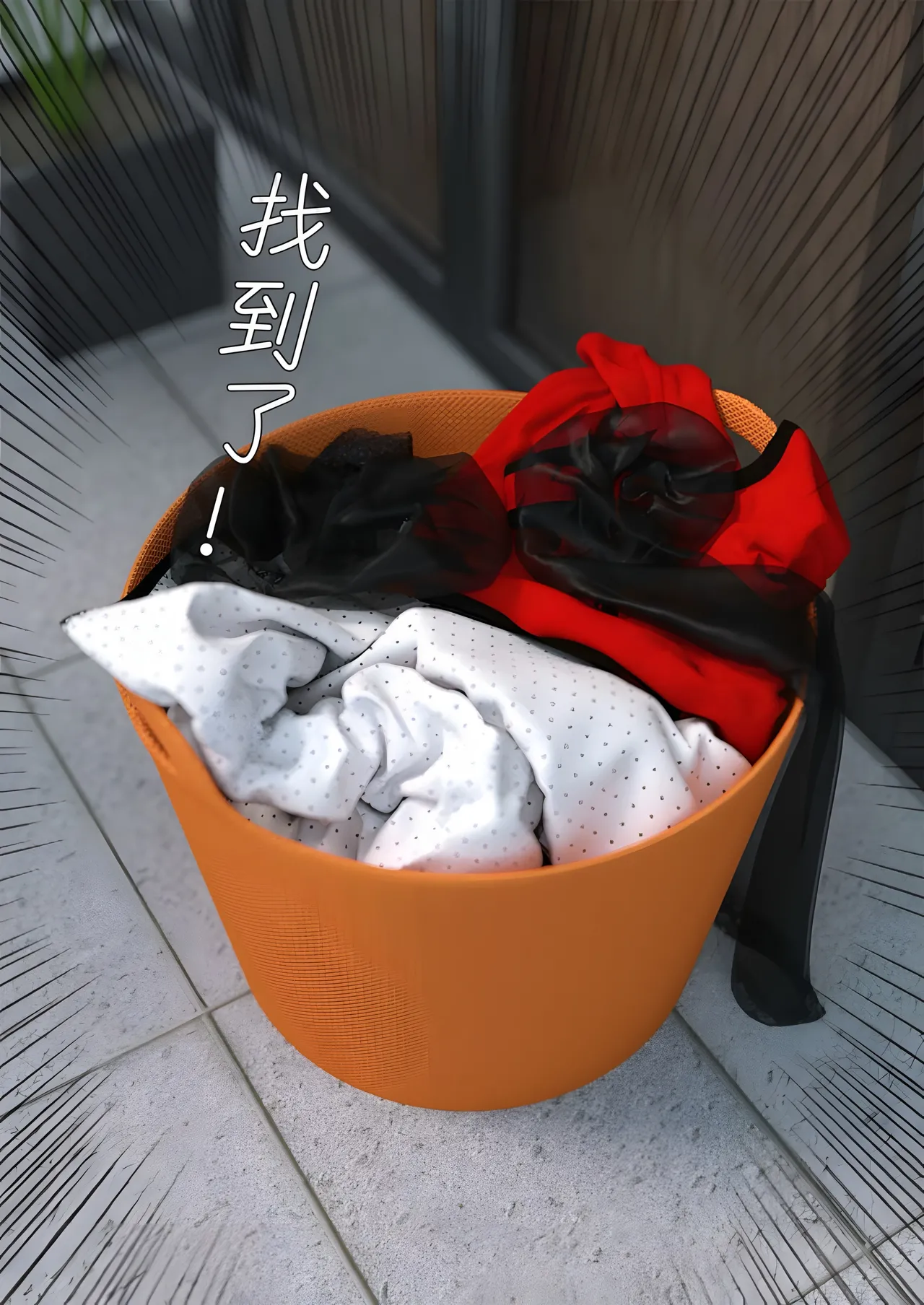 FTL 不速之客 第一章 - Image 10