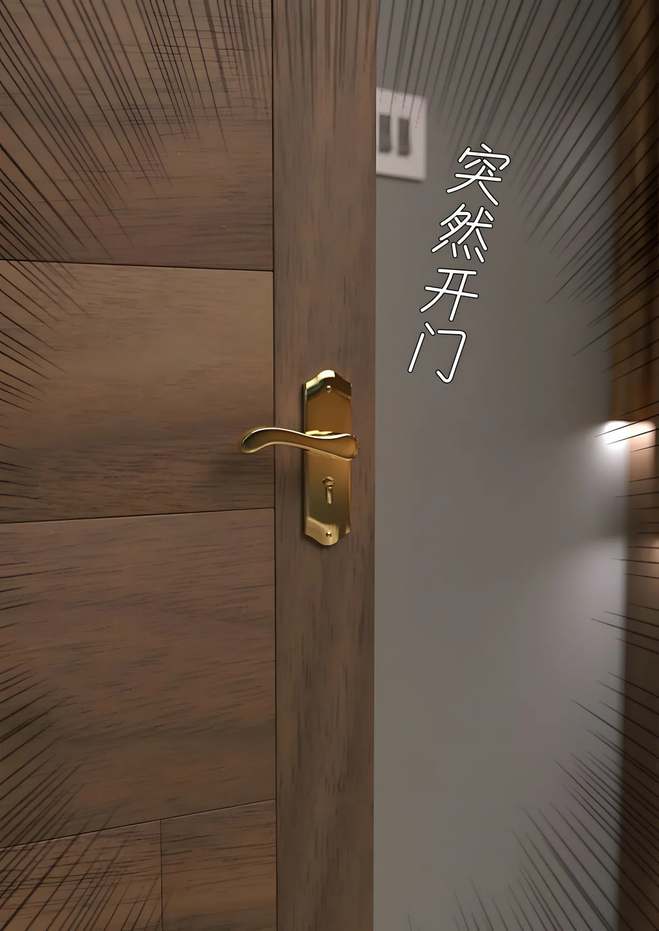 FTL 不速之客 第一章 - Image 19