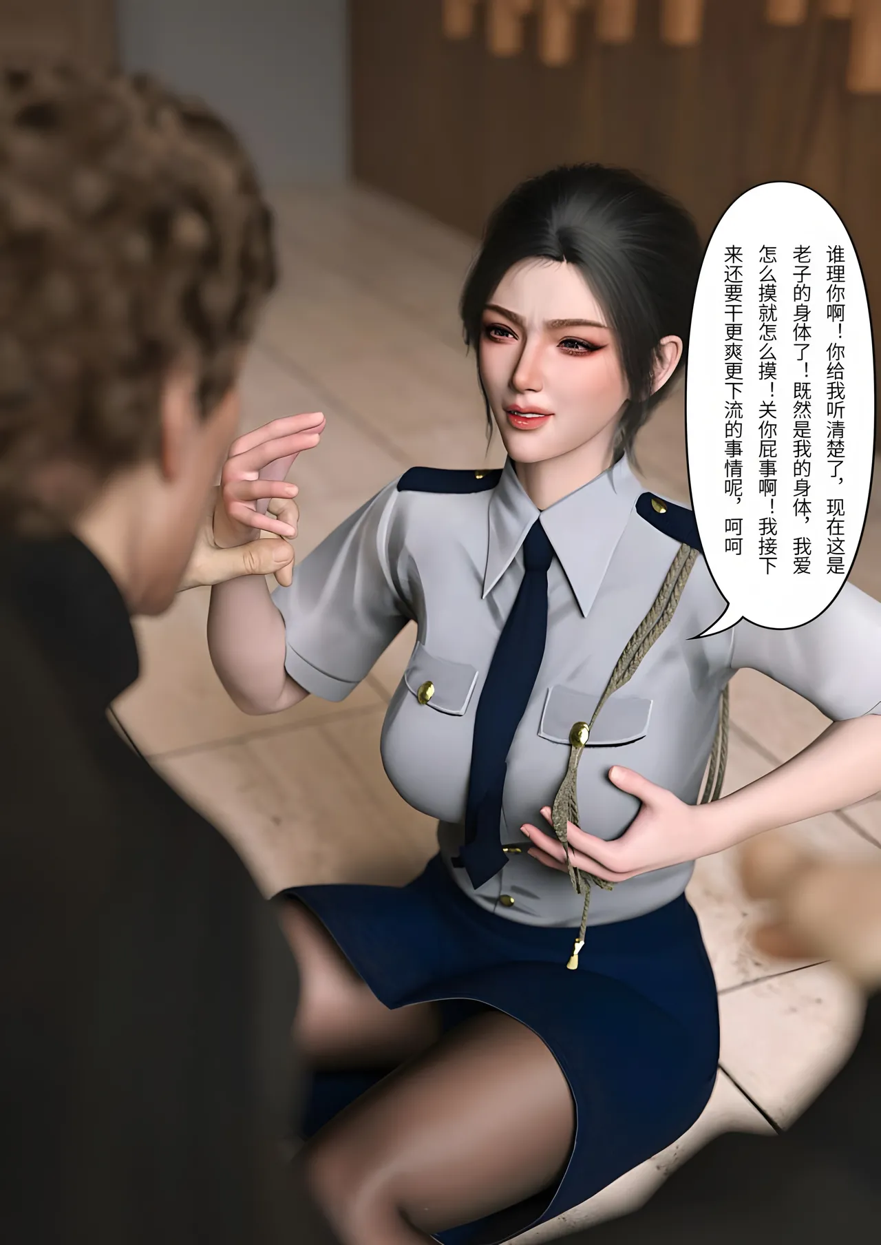 FTL 不速之客 第一章 - Image 36