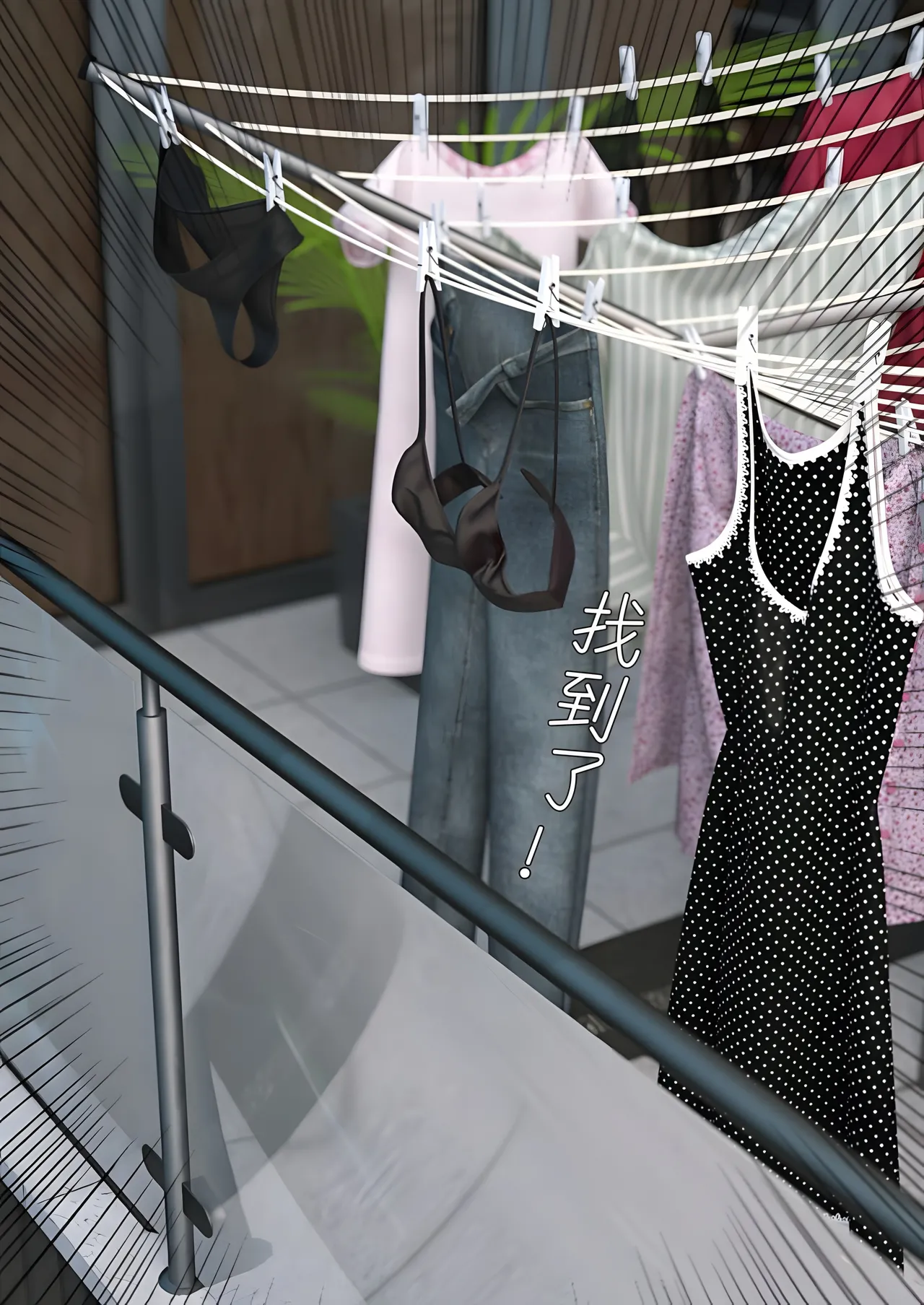 FTL 不速之客 第一章 - Image 4