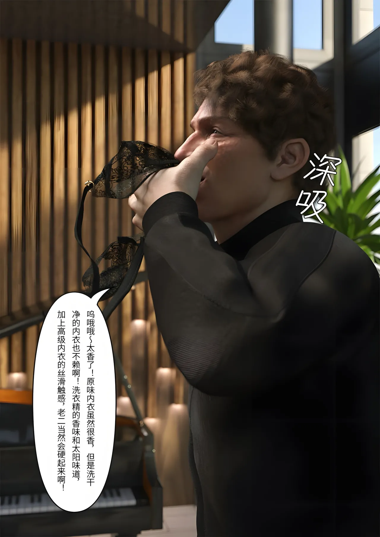 FTL 不速之客 第一章 - Image 8