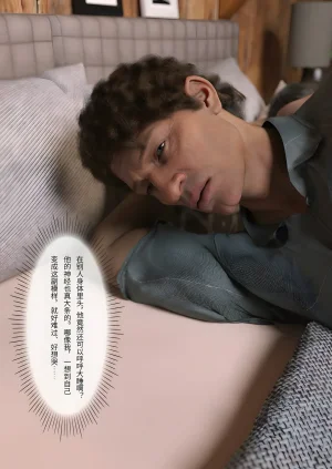 FTL 不速之客 第一章 - Page 101