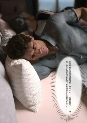 FTL 不速之客 第一章 - Page 103