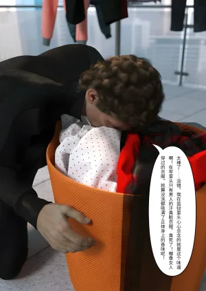 FTL 不速之客 第一章 - Page 12