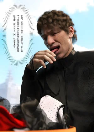 FTL 不速之客 第一章 - Page 14