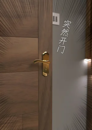 FTL 不速之客 第一章 - Page 19