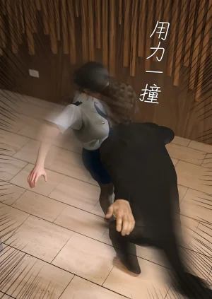 FTL 不速之客 第一章 - Page 26