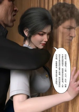 FTL 不速之客 第一章 - Page 38