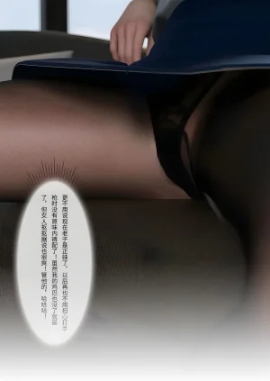 FTL 不速之客 第一章 - Page 47